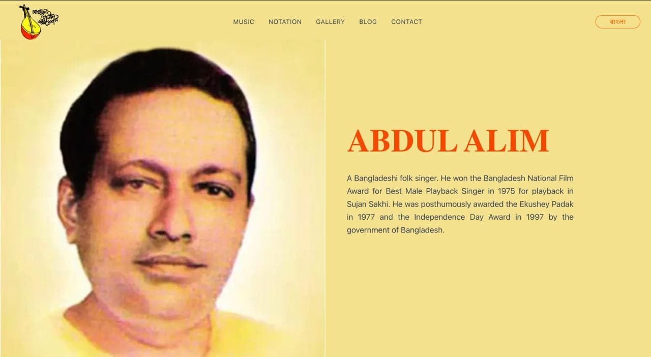 Abdul Alim Foundation